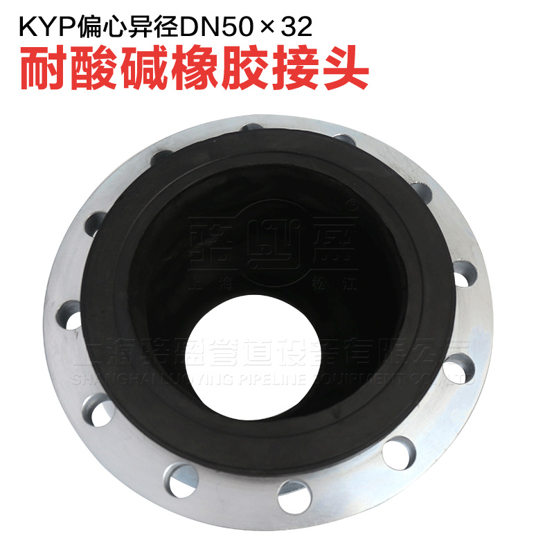 耐油橡膠接頭與普通橡膠接頭的區別